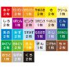 「教育折り紙　11.8cm　27色　1セット（215枚：43枚入×5冊）」の商品サムネイル画像3枚目