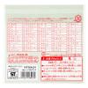 「トーヨー 単色折り紙 うすきみどり 15cm 100枚入 064114」の商品サムネイル画像3枚目