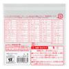 「単色折り紙　くろ　15cm　64154　1セット（500枚：100枚入×5冊）」の商品サムネイル画像3枚目