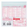 「単色折り紙　うすみどり　15cm　64121　1セット（500枚：100枚入×5冊）」の商品サムネイル画像3枚目