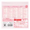 「単色折り紙　うすピンク　15cm　64123　1セット（500枚：100枚入×5冊）」の商品サムネイル画像3枚目