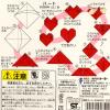「トーヨー トーヨー　カラーホイルおりがみ　15ｃｍ ００８００２ 5冊」の商品サムネイル画像4枚目