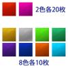 「クラサワ ホイルカラーおりがみ 15×15cm 10色 SK-78 1袋（120枚入）」の商品サムネイル画像2枚目