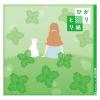 「クラサワ 折り紙 ひかりとり紙 15×15cm みどり P0202-4 1袋（250枚：50枚×5）」の商品サムネイル画像2枚目