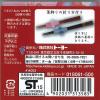 「トーヨー 和紙風両面千代紙づくし 7.5 018061 1セット(2冊)」の商品サムネイル画像2枚目