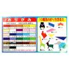 「トーヨー トーヨー　教育おりがみ　15ｃｍ　27枚入 ０００００４ 1セット(30冊入)」の商品サムネイル画像3枚目