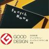 「マルマン マルマン　スケッチパット　図案シリーズ　ポストカードサイズ　50枚 S255 1冊」の商品サムネイル画像2枚目