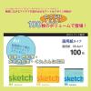 「マルマン マルマン　スケッチパッド　ＳＯＨＯ　Ｂ6変形　100枚 SOHO601 2冊」の商品サムネイル画像3枚目