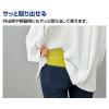 「コクヨ 野帳スケッチ 3mm方眼 サルファーイエロー セ-Y7Y 1セット(10冊)」の商品サムネイル画像5枚目