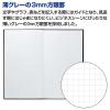 「コクヨ 野帳スケッチ 3mm方眼 サルファーイエロー セ-Y7Y 1冊」の商品サムネイル画像8枚目