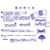 「五色鶴おはながみ あおみどり 248×192mm No.11 1袋（500枚入） 合鹿製紙」の商品サムネイル画像3枚目