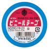 「ヤマト ビニールテープ 19mm×10m 空 NO200-19-23」の商品サムネイル画像2枚目