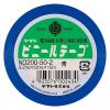 「ヤマト ビニールテープ50mm×10m 青 NO200-50-2 1巻」の商品サムネイル画像2枚目