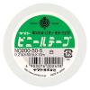 「ヤマト ビニールテープ50mm×10m 白 NO200-50-5 1巻」の商品サムネイル画像2枚目