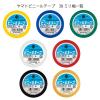 「ヤマト ビニールテープ 38mm×10m 青 NO200-38-2 1セット（5巻）」の商品サムネイル画像4枚目