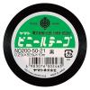 「ヤマト ビニールテープ50mm×10m 黒 NO200-50-21 1巻」の商品サムネイル画像2枚目