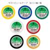 「ヤマト ビニールテープ50mm×10m 黒 NO200-50-21 1巻」の商品サムネイル画像4枚目