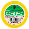 「ヤマト ビニールテープ 50mm×10m 黄 NO200-50-1 1セット（5巻）」の商品サムネイル画像2枚目