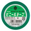 「ヤマト ビニールテープ 50mm×10m 緑 NO200-50-4 1セット（5巻）」の商品サムネイル画像2枚目