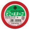 「ヤマト ビニールテープ50mm×10m 赤 NO200-50-20 1巻」の商品サムネイル画像2枚目