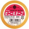 「ヤマト ビニールテープ 19mm×10m 透明 NO200-19-22 1セット（5巻）」の商品サムネイル画像2枚目