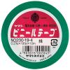 「ヤマト ビニールテープ19mm×10m 緑 NO200-19-4 1巻」の商品サムネイル画像2枚目