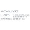 「コクヨ 決定版便箋 太罫箋 セミB5 40枚 縦罫12行 ヒ-323 1冊」の商品サムネイル画像5枚目
