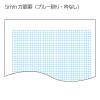 「コクヨ コピー用箋 B5縦 5mm方眼 50枚 コヒ-25N 1冊」の商品サムネイル画像4枚目