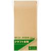 「寿堂　FSC認証クラフト封筒　長3 枠なし　50枚」の商品サムネイル画像5枚目