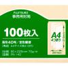 「マルアイ 事務用封筒 PN-140 長40 100枚 クラフト 郵便番号枠あり 接着テープ無」の商品サムネイル画像6枚目
