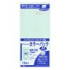 「マルアイ クラフト封筒 藤壺カラーパック 長3 グリーン PN-3G 1セット(150枚:15枚×10袋)」の商品サムネイル画像3枚目