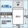 「キングコーポレーション 角A3 クラフト封筒 100g/平方m 10枚入 KA3K100 1パック」の商品サムネイル画像4枚目