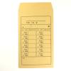「マルアイ　藤壺パック　角8　月謝袋　20枚入　PKーケ8　」の商品サムネイル画像3枚目