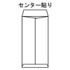 「今村紙工 透けないクラフト封筒 長4 テープなし 1セット（300枚）」の商品サムネイル画像5枚目