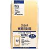 「マルアイ ワンタッチクラフト封筒 角8 85G 100枚入 PKO-188 10袋(1000枚:100枚入×10)」の商品サムネイル画像3枚目