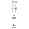 「今村紙工 透けないクラフト封筒 長4 テープなし 1袋（100枚入）」の商品サムネイル画像3枚目