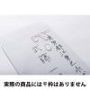 「ムトウユニパック 長3 撥水シークレット99（85）サイド貼り　〒枠なし 100P 510287020 1セット（500枚:100枚入×5袋）」の商品サムネイル画像2枚目