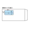 「キングコーポレーション 長6 窓明封筒 テープ付 ソフト N6SGM80BQ 1パック(100枚入)」の商品サムネイル画像6枚目