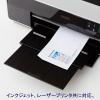 「寿堂　プリンター専用封筒　洋長3　FSCホワイト　31783　500枚」の商品サムネイル画像4枚目
