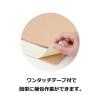 「マルアイ 藤壺 マチ付宅配封筒 クラフト A4 5枚入 PT-MA4 1セット(5袋)」の商品サムネイル画像3枚目