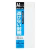 「マルアイ 透けない封筒 長40 フ-SN40 1セット(100枚:10枚×10袋)」の商品サムネイル画像3枚目