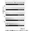 「ヒサゴ 開封防止シール 封筒長形6号用 5面 OP2426 1パック(10シート入)」の商品サムネイル画像2枚目