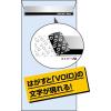 「ヒサゴ 開封防止シール 封筒長形6号用 5面 OP2426 1パック(10シート入)」の商品サムネイル画像3枚目