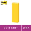 「スリーエム(3M) ポストイット ふせん 付箋 強粘着 75mm×25mm ビビットイエロー 1箱（20冊入） 5001SS-YN」の商品サムネイル画像4枚目