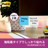 「スリーエム(3M) ポストイット ふせん 付箋 強粘着 75mm×25mm マルチカラー4 1箱（24冊入） 5001SS-MC-4」の商品サムネイル画像4枚目