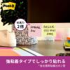 「スリーエム(3M) ポストイット ふせん 付箋 強粘着・再生紙 50mm×50mm イエロー 1セット（10冊入） 650SS-RPY」の商品サムネイル画像3枚目