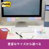 「スリーエム(3M) ポストイット ふせん 付箋 強粘着・再生紙 50mm×50mm イエロー 1セット（10冊入） 650SS-RPY」の商品サムネイル画像8枚目