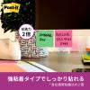 「スリーエム(3M) ポストイット ふせん 付箋 強粘着 ノート 75mm×75mm マルチカラー8 1箱（12冊入） 6541SS-MC-8」の商品サムネイル画像4枚目