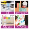 「スリーエム(3M) ポストイット ふせん 付箋 強粘着 ノート 75mm×75mm マルチカラー8 1箱（12冊入） 6541SS-MC-8」の商品サムネイル画像7枚目