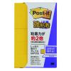 「スリーエム(3M) ポストイット ふせん 付箋 強粘着 見出し 50mm×15mm ビビットイエロー 1パック（5冊入） 700SS-YN」の商品サムネイル画像2枚目